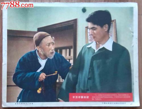 日本苫小牧驹泽大学文凭毕业证怎么仿制